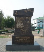8 февраля в истории