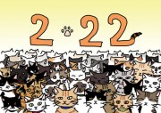 22 февраля день кошек в японии