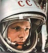 9 Марта
