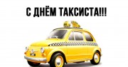 22 марта