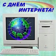 4 апреля