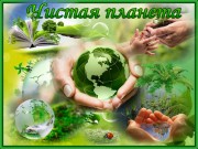 15 апреля