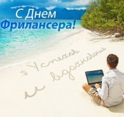 14 мая