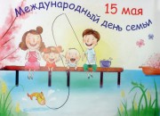 15 мая