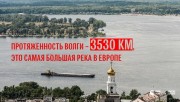 20 мая