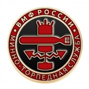 20 июня