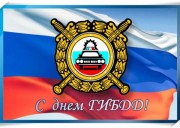 3 июля
