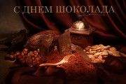 11 июля