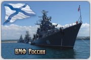 28 июля