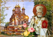 11 августа