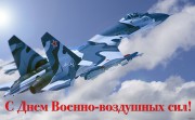 12 августа