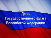 22 августа